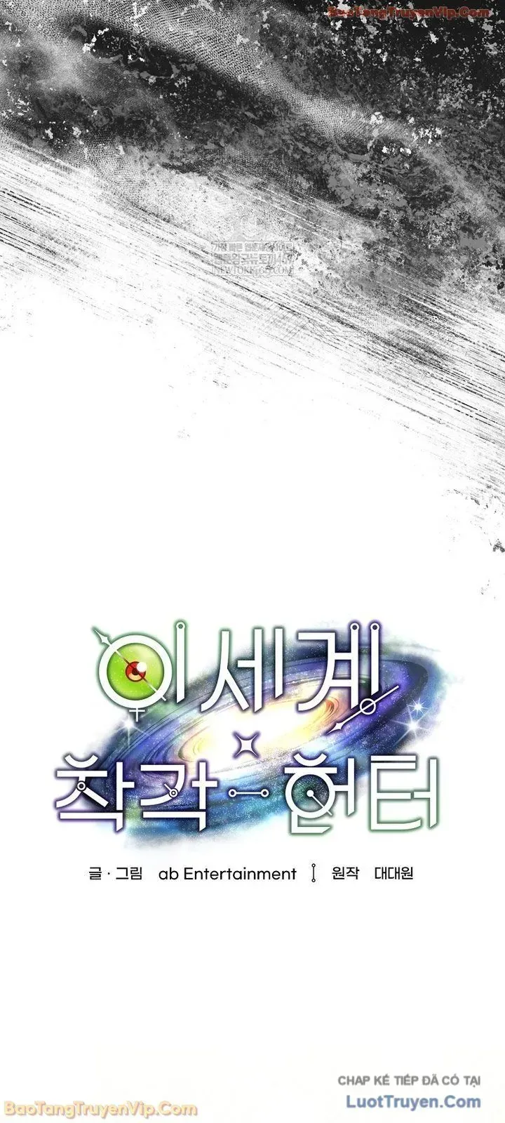 Huyễn Tượng Thợ Săn Tại Dị Giới Chap 75 - Next Chap 74