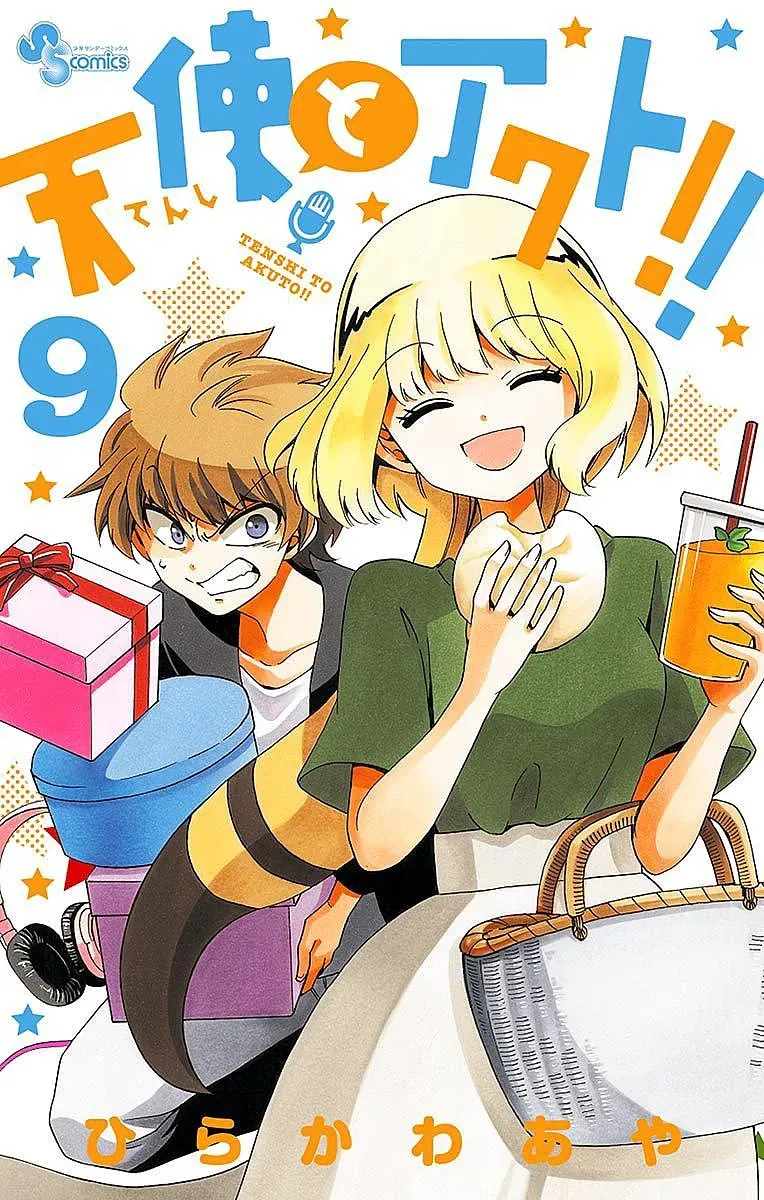 Tenshi to Akuto!! Chap 84 - Next Chap 83