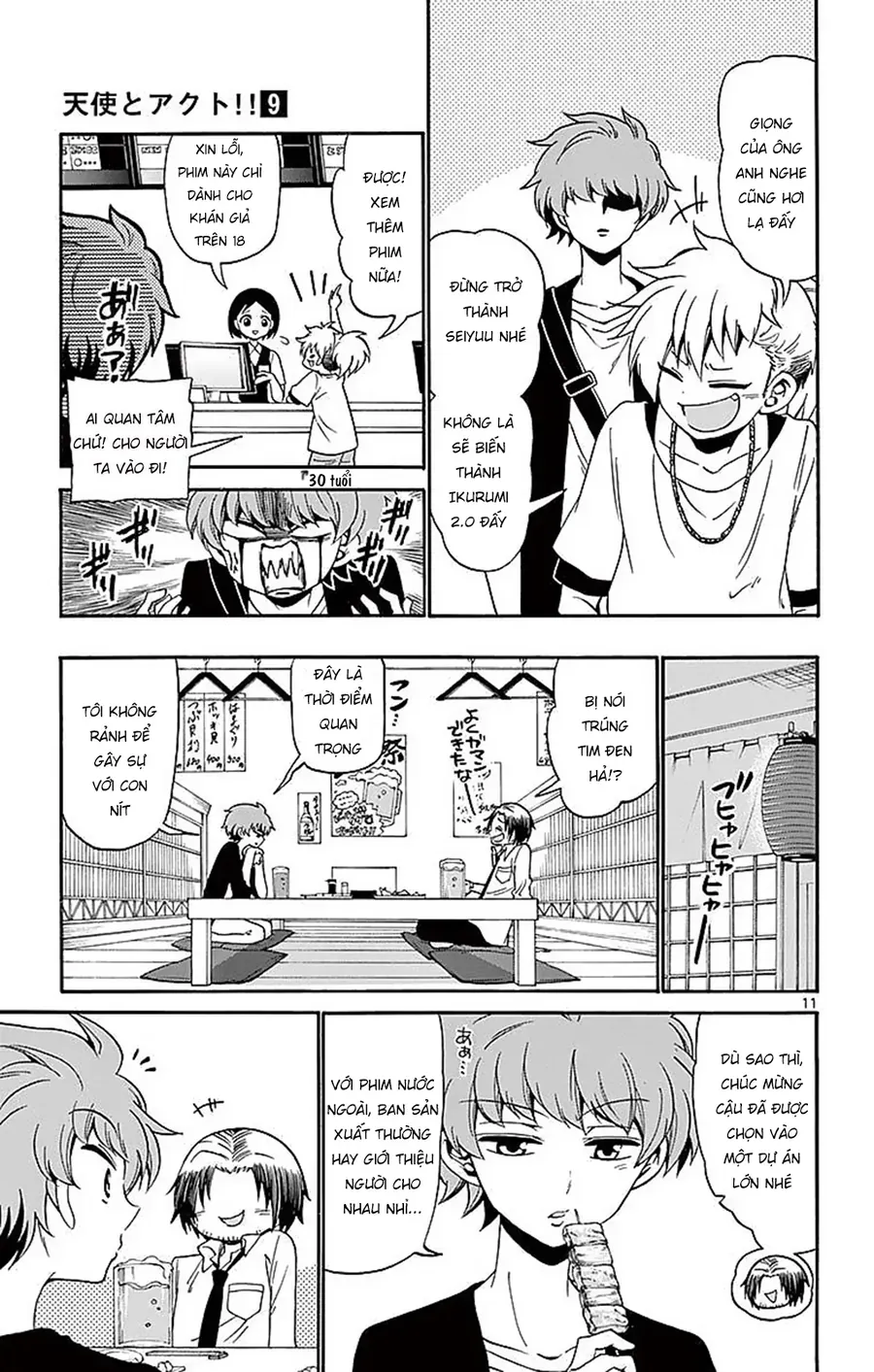 Tenshi to Akuto!! Chap 84 - Next Chap 83