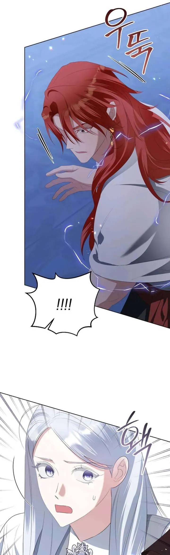 Trở Thành Con Gái Nuôi Của Gia Tộc Sát Thủ Chap 83 - Next Chap 82