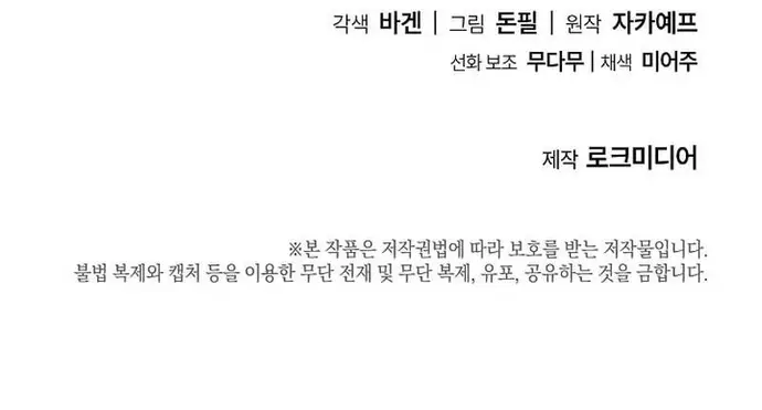 Đây là luật Chap 163 - Next Chap 162