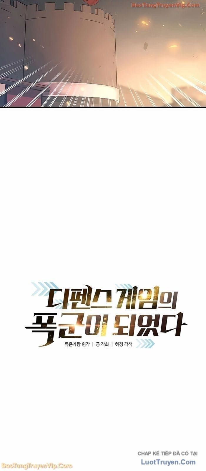 Trở Thành Hung Thần Trong Trò Chơi Thủ Thành Chap 164 - Next Chap 163