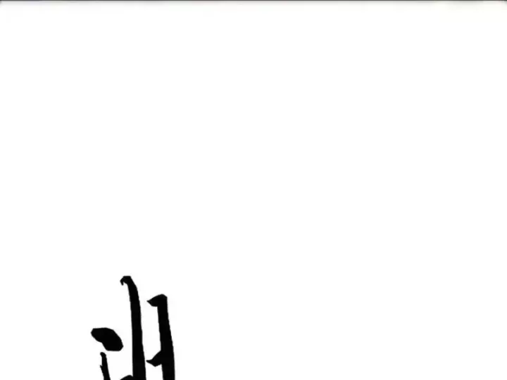 Ẩn Long Đô Thị Chap 38 - Next Chap 37