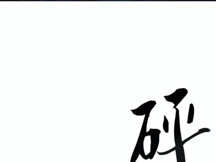 Ẩn Long Đô Thị Chap 38 - Next Chap 37