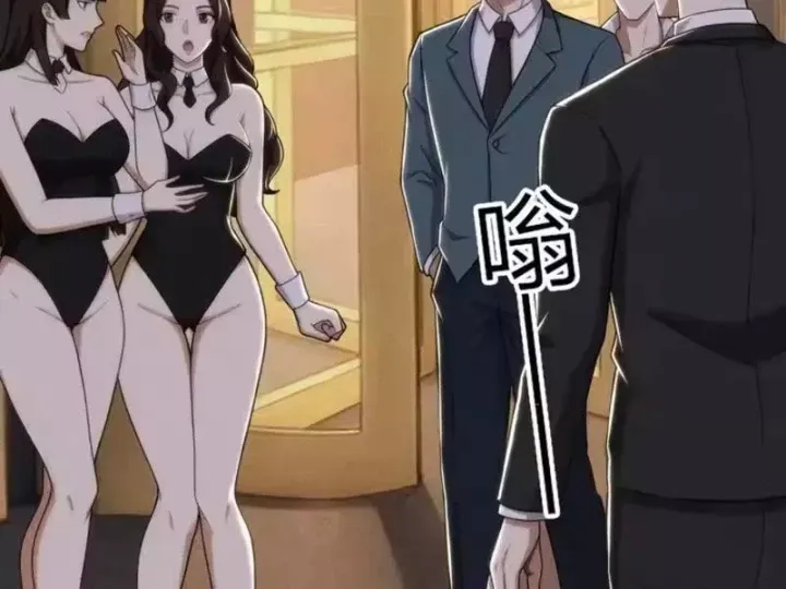 Ẩn Long Đô Thị Chap 38 - Next Chap 37