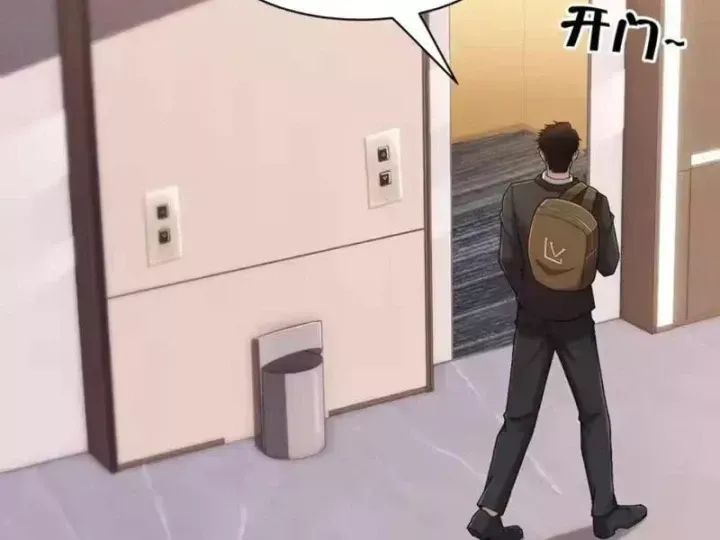 Ẩn Long Đô Thị Chap 39 - Next Chap 38