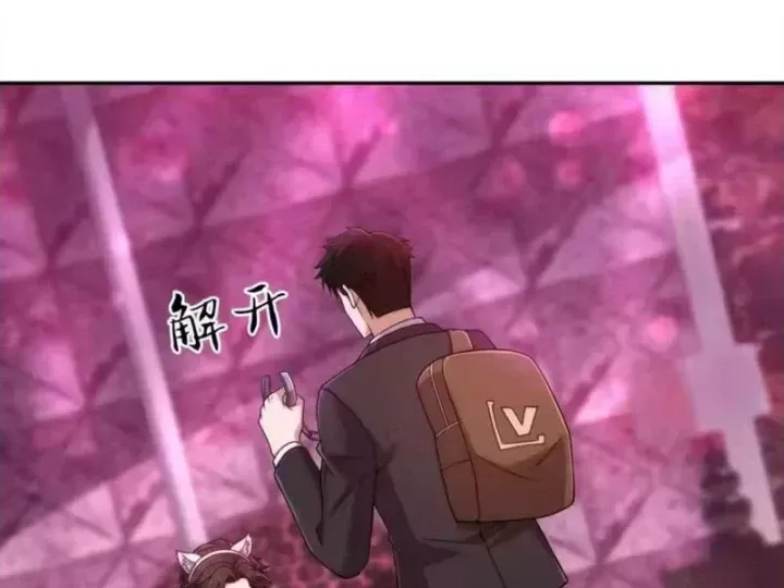 Ẩn Long Đô Thị Chap 39 - Next Chap 38