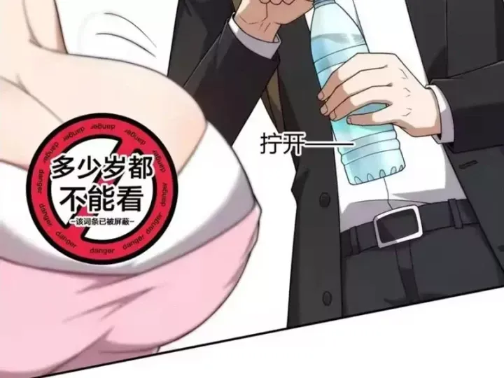 Ẩn Long Đô Thị Chap 39 - Next Chap 38