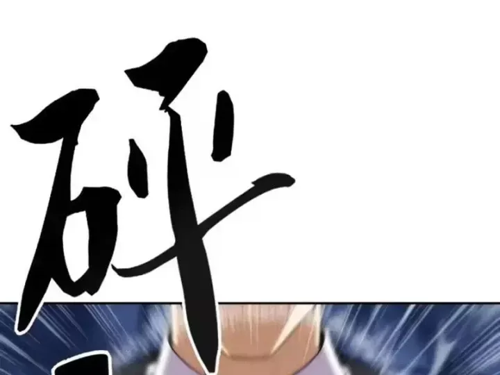 Ẩn Long Đô Thị Chap 39 - Next Chap 38