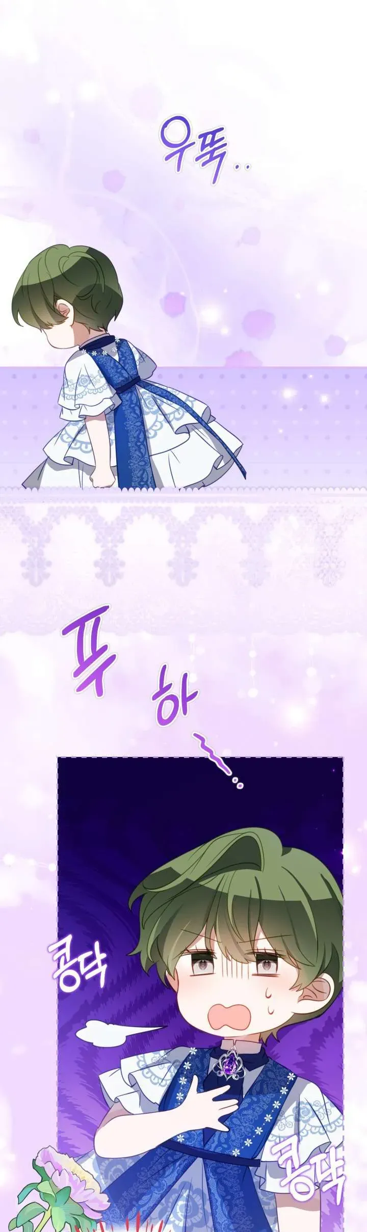 Trở Thành Con Gái Nuôi Của Một Gia Đình Sắp Bị Phá Hủy Chap 62 - Next Chap 61