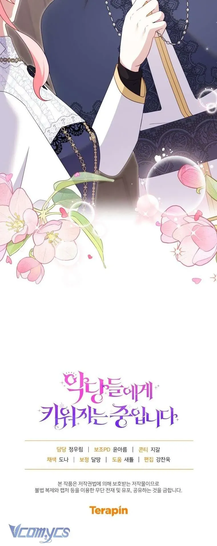 Tôi Đang Được Nuôi Dưỡng Bởi Những Kẻ Phản Diện Chap 126 - Next Chap 125