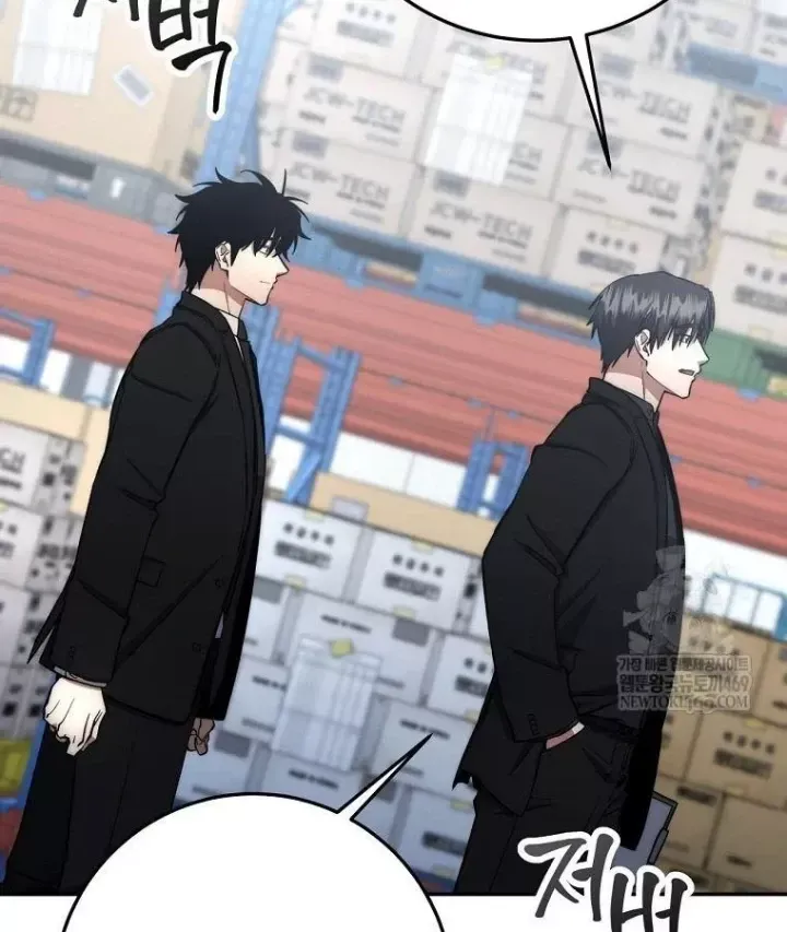 Công Chức Cấp Kiếm Thần Hồi Quy Chap 74 - Next Chap 73