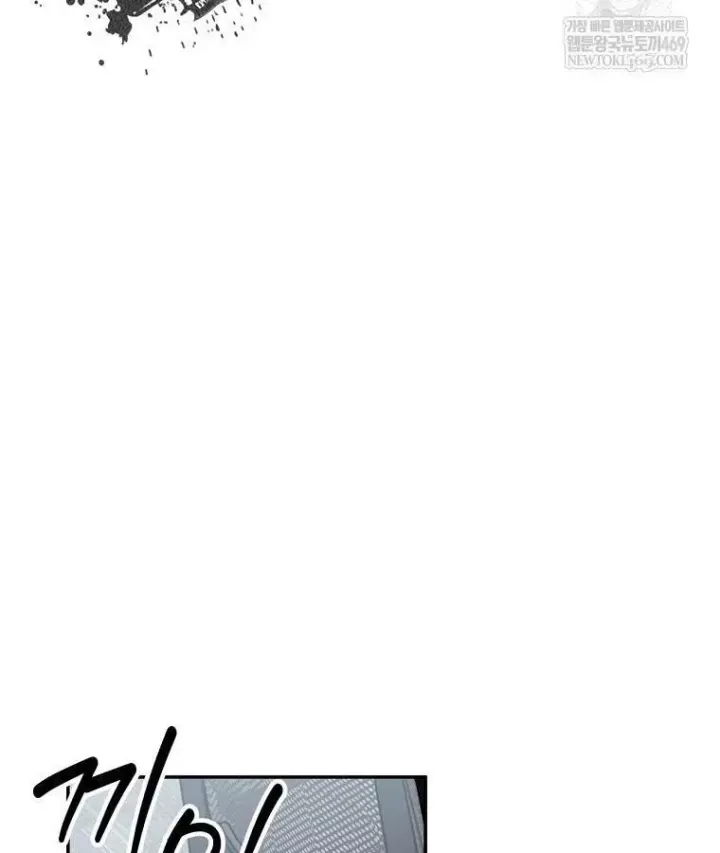 Công Chức Cấp Kiếm Thần Hồi Quy Chap 74 - Next Chap 73