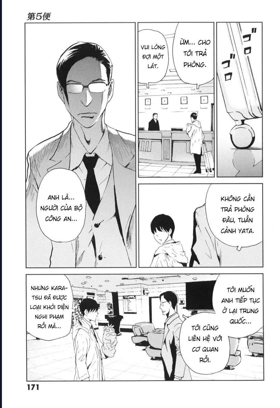 The Kurosagi corpse delivery service Chap 139 - Next Chap 138