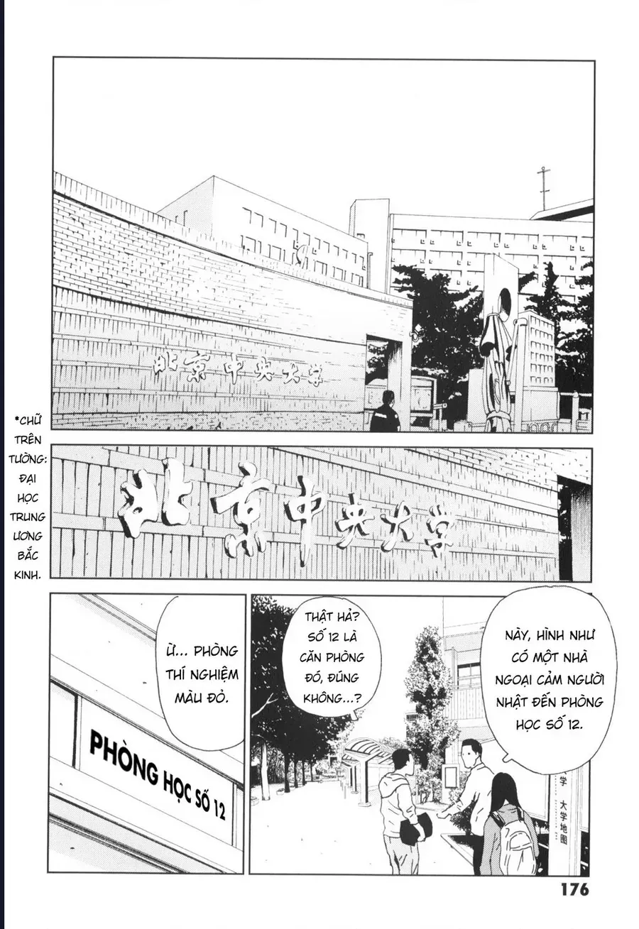 The Kurosagi corpse delivery service Chap 139 - Next Chap 138