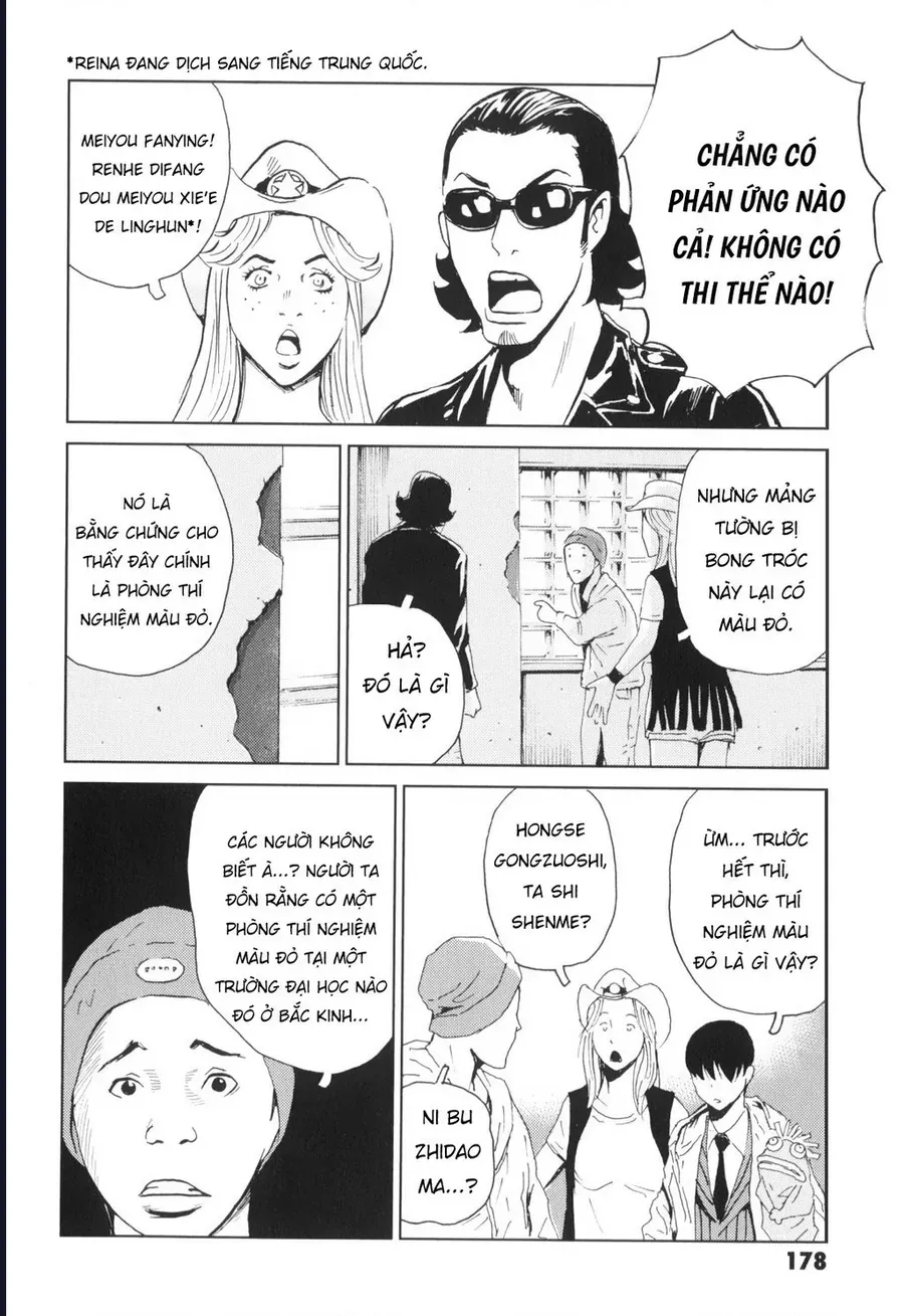 The Kurosagi corpse delivery service Chap 139 - Next Chap 138