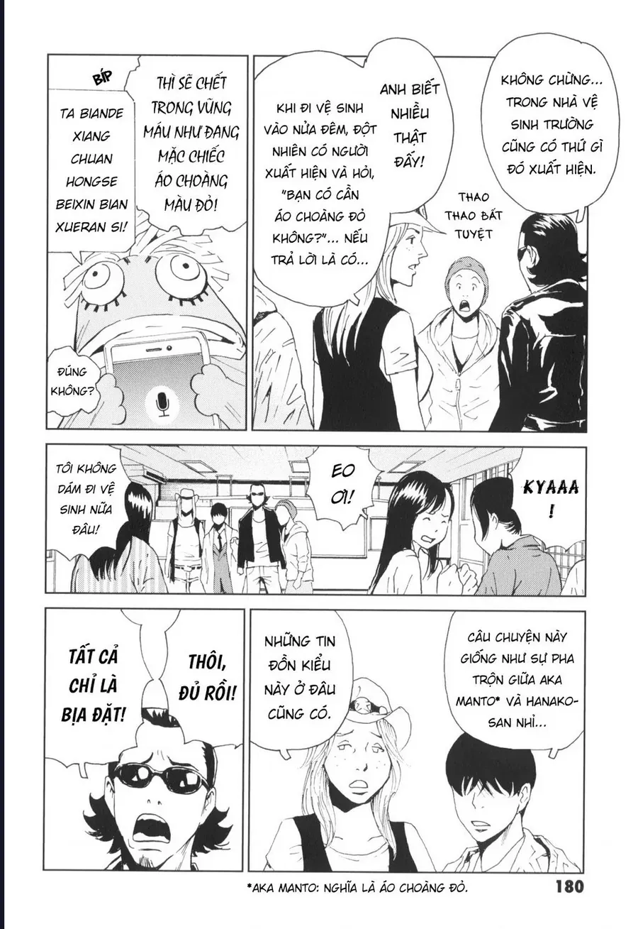 The Kurosagi corpse delivery service Chap 139 - Next Chap 138