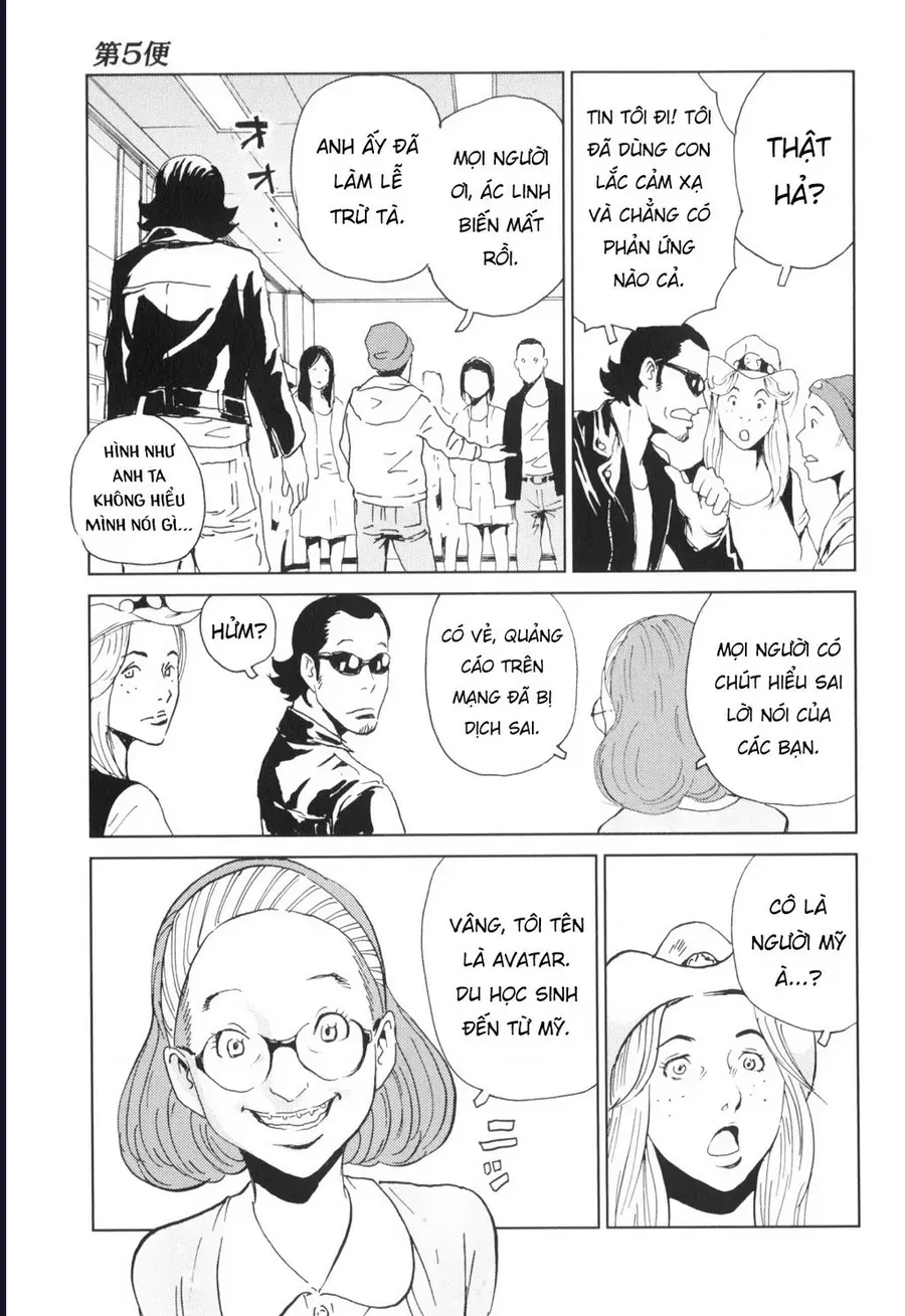 The Kurosagi corpse delivery service Chap 139 - Next Chap 138