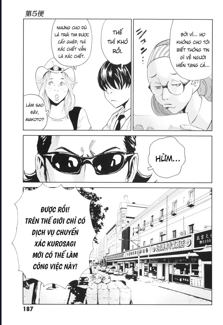 The Kurosagi corpse delivery service Chap 139 - Next Chap 138