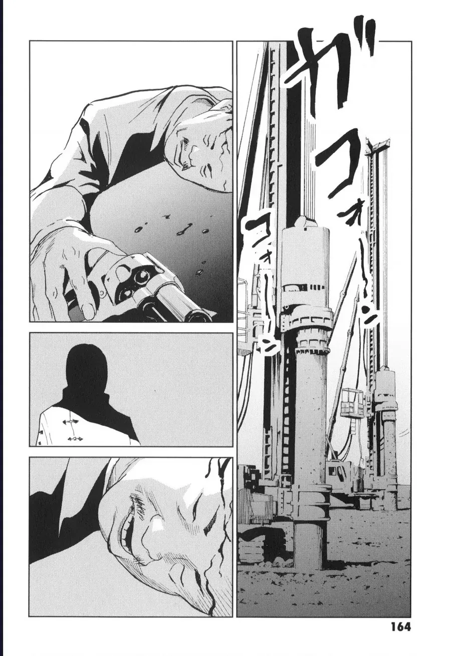 The Kurosagi corpse delivery service Chap 139 - Next Chap 138