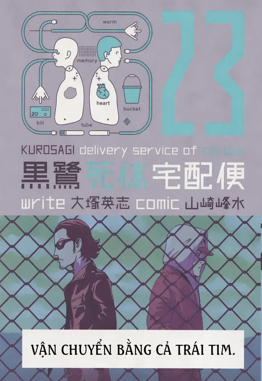 The Kurosagi corpse delivery service Chap 140 - Next Chap 139