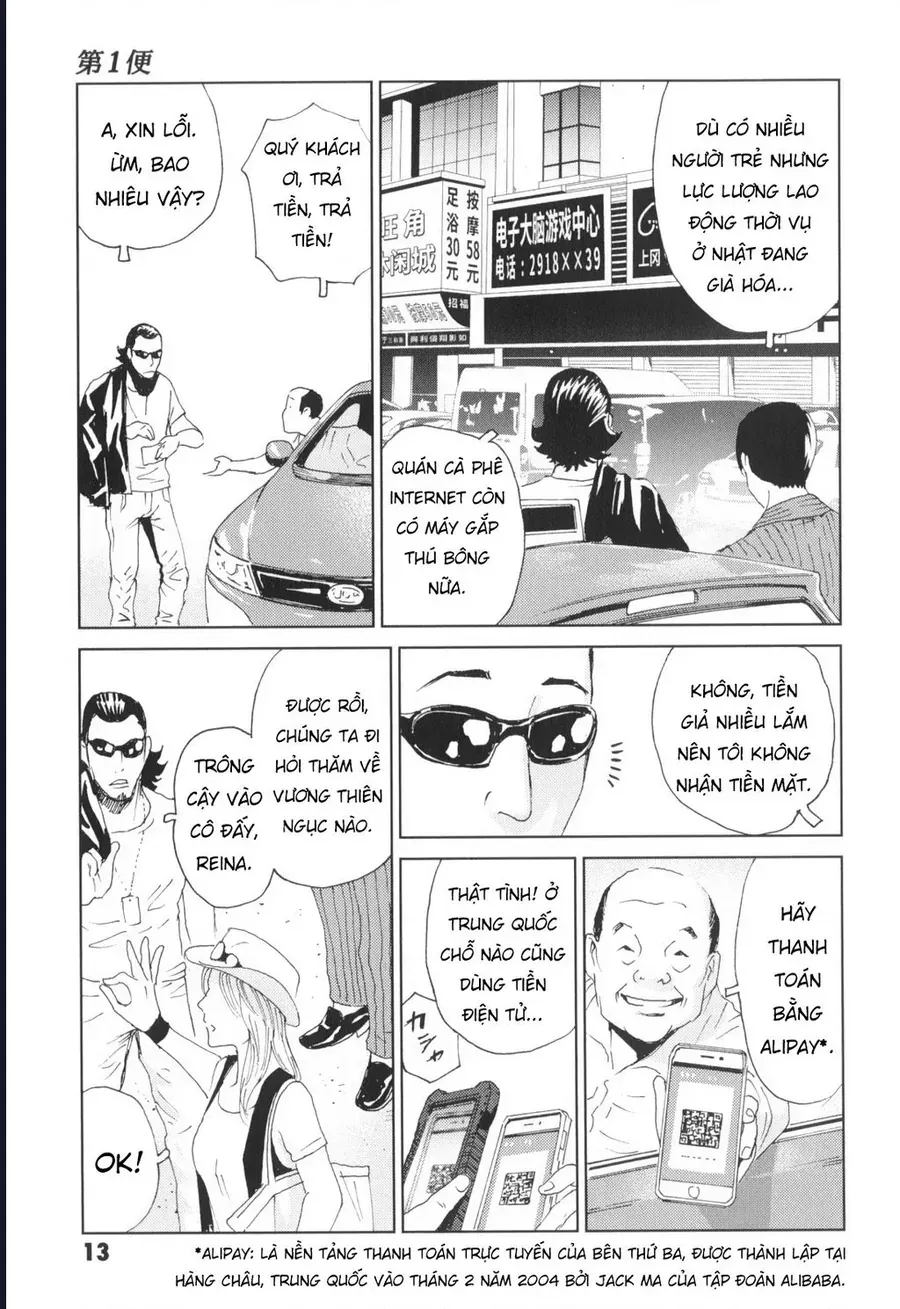 The Kurosagi corpse delivery service Chap 140 - Next Chap 139