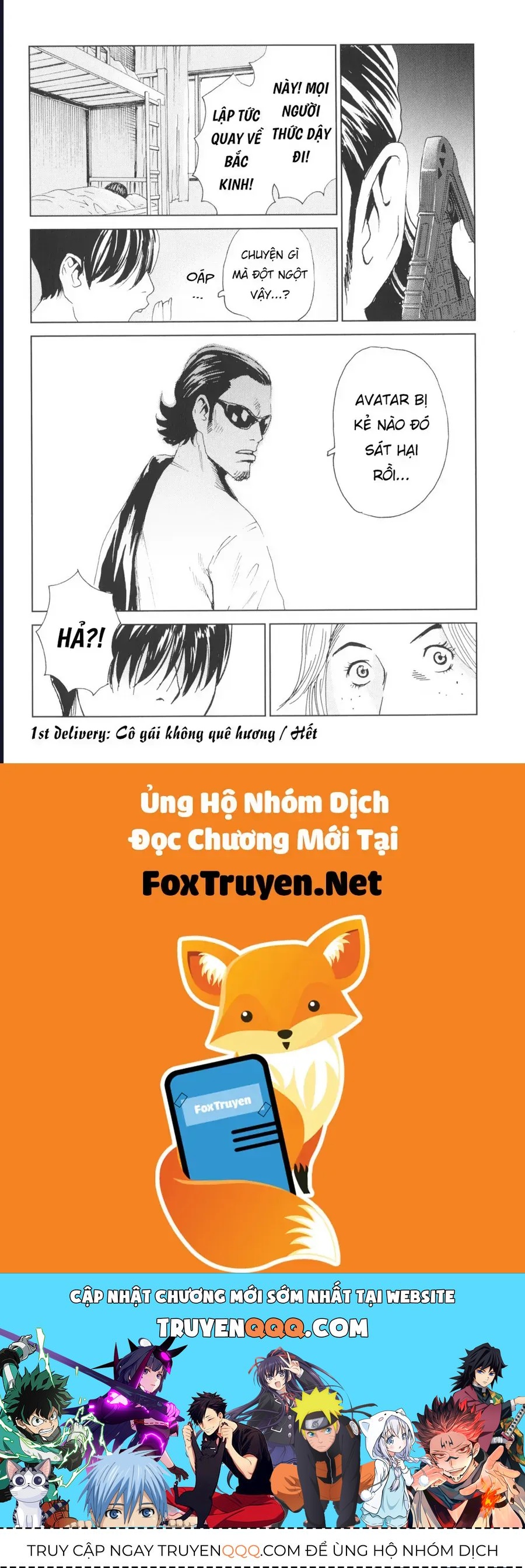 The Kurosagi corpse delivery service Chap 140 - Next Chap 139