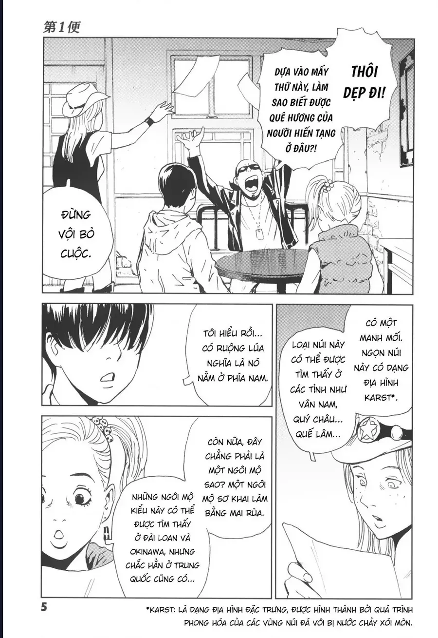 The Kurosagi corpse delivery service Chap 140 - Next Chap 139