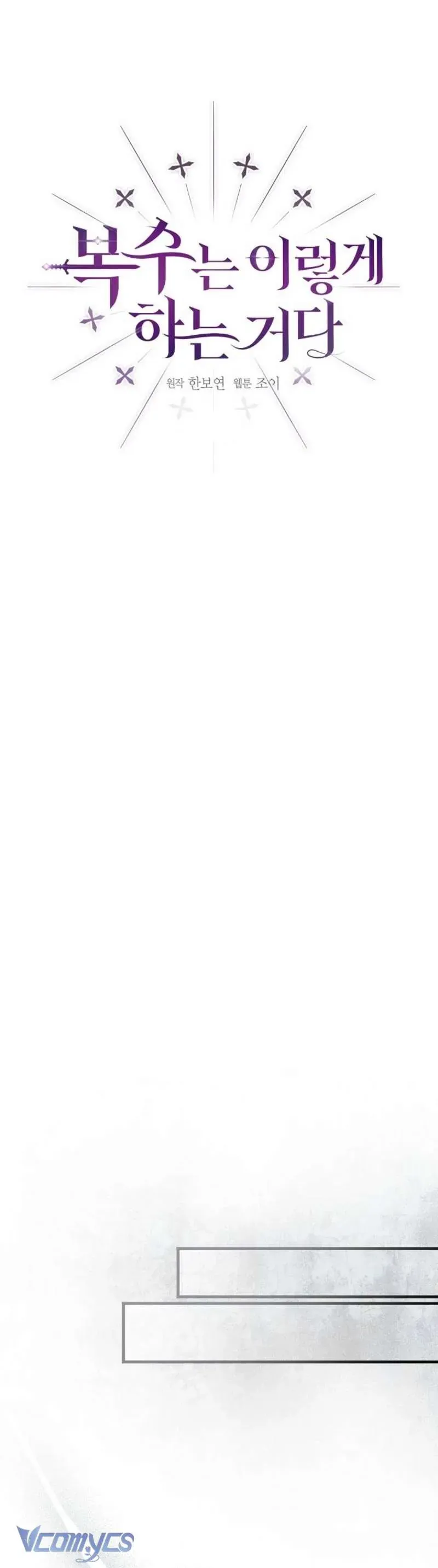 Phương Thức Báo Thù Chap 11 - Next Chap 10