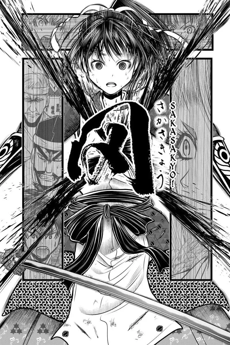 Thiếu Chủ Giỏi Chạy Trốn Chap 147 - Next Chap 146