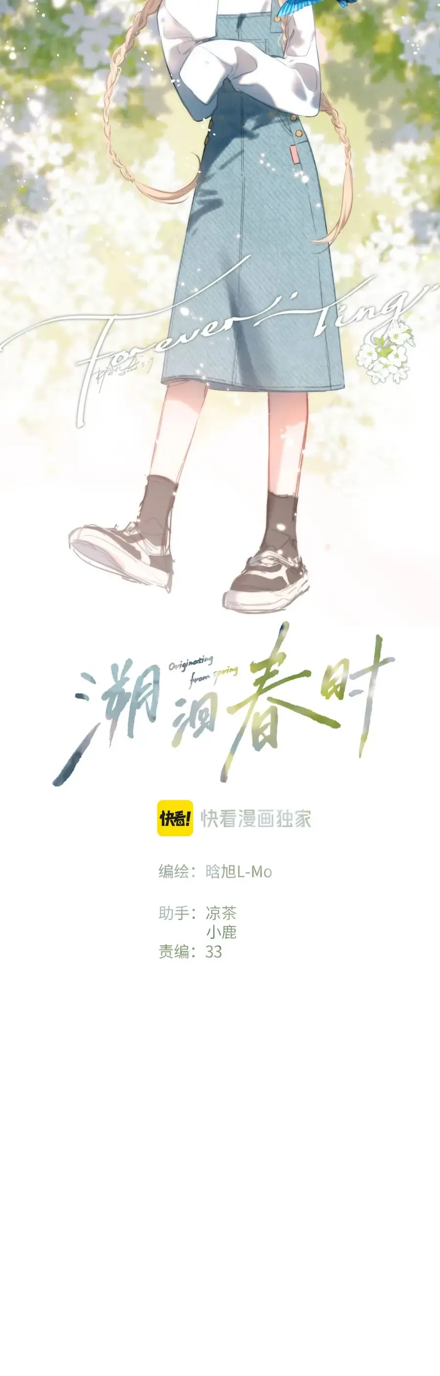 Ngược Dòng Về Mùa Xuân Chap 68 - Next Chap 67