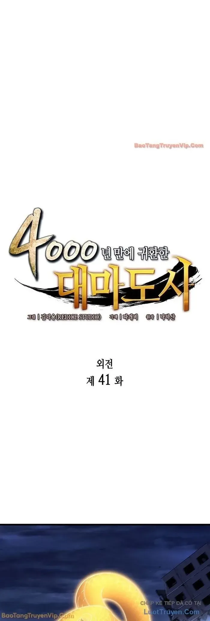 Sự Trở Lại Của Pháp Sư Vĩ Đại Sau 4000 Năm Chap 241 - Next Chap 240
