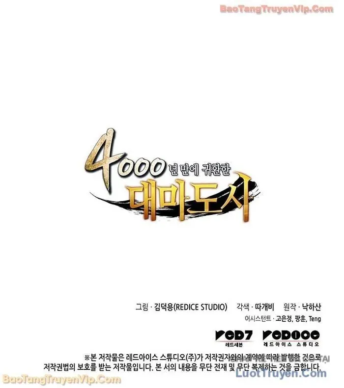 Sự Trở Lại Của Pháp Sư Vĩ Đại Sau 4000 Năm Chap 241 - Next Chap 240