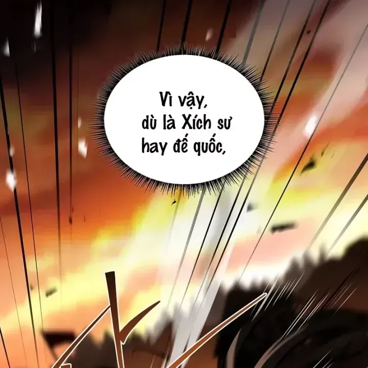 Thiên Tài Ma Pháp Sư Giấu Nghề Chap 125 - Next Chap 124