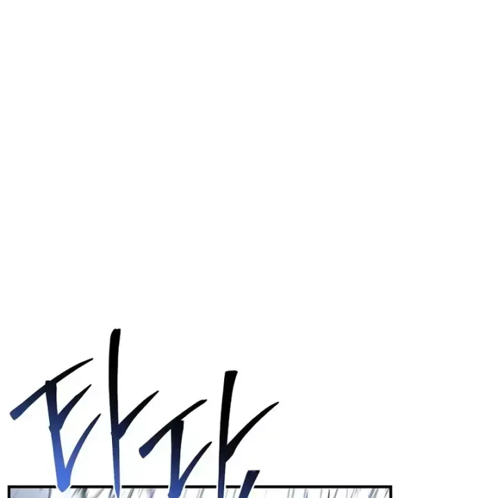 Thiên Tài Ma Pháp Sư Giấu Nghề Chap 125 - Next Chap 124