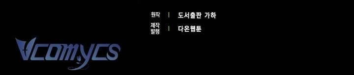 Thời Hạn Cuối Cùng Đang Tràn Ngập Trên Cửa Sổ Trạng Thái Chap 52 - Next Chap 51