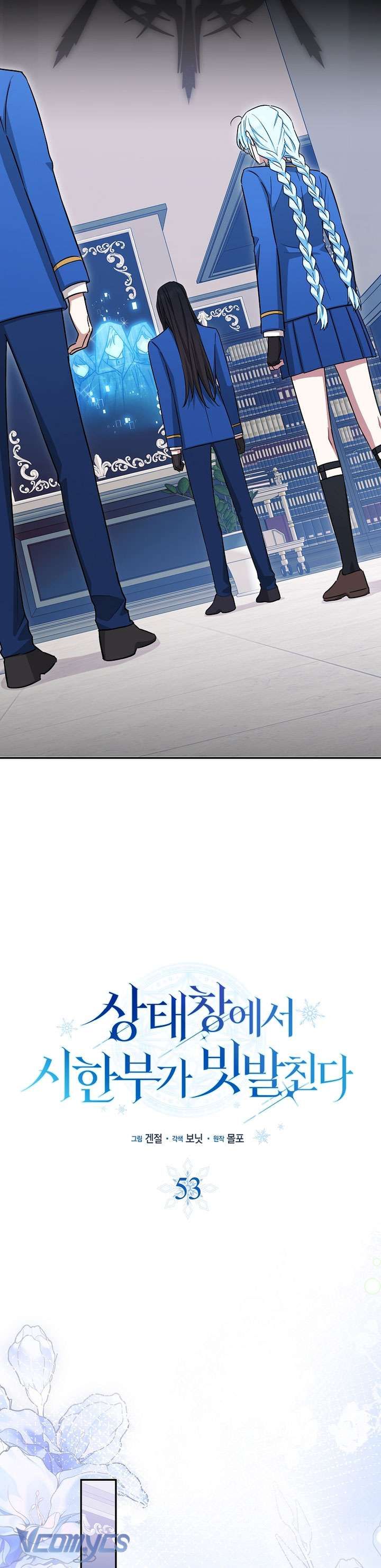 Thời Hạn Cuối Cùng Đang Tràn Ngập Trên Cửa Sổ Trạng Thái Chap 53 - Next Chap 52