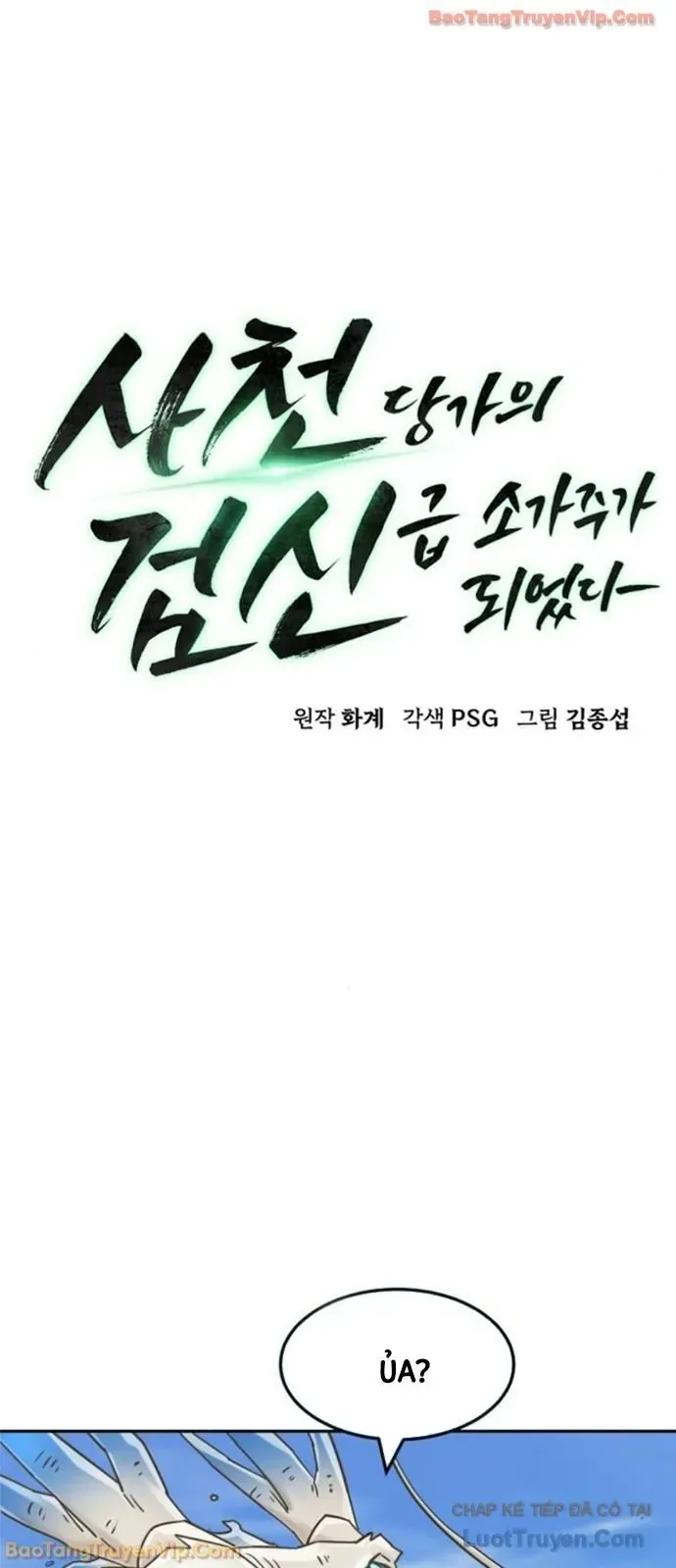 Tiểu Gia Chủ của Tứ Xuyên Đường Gia trở thành Kiếm Thần Chap 109 - Next Chap 108