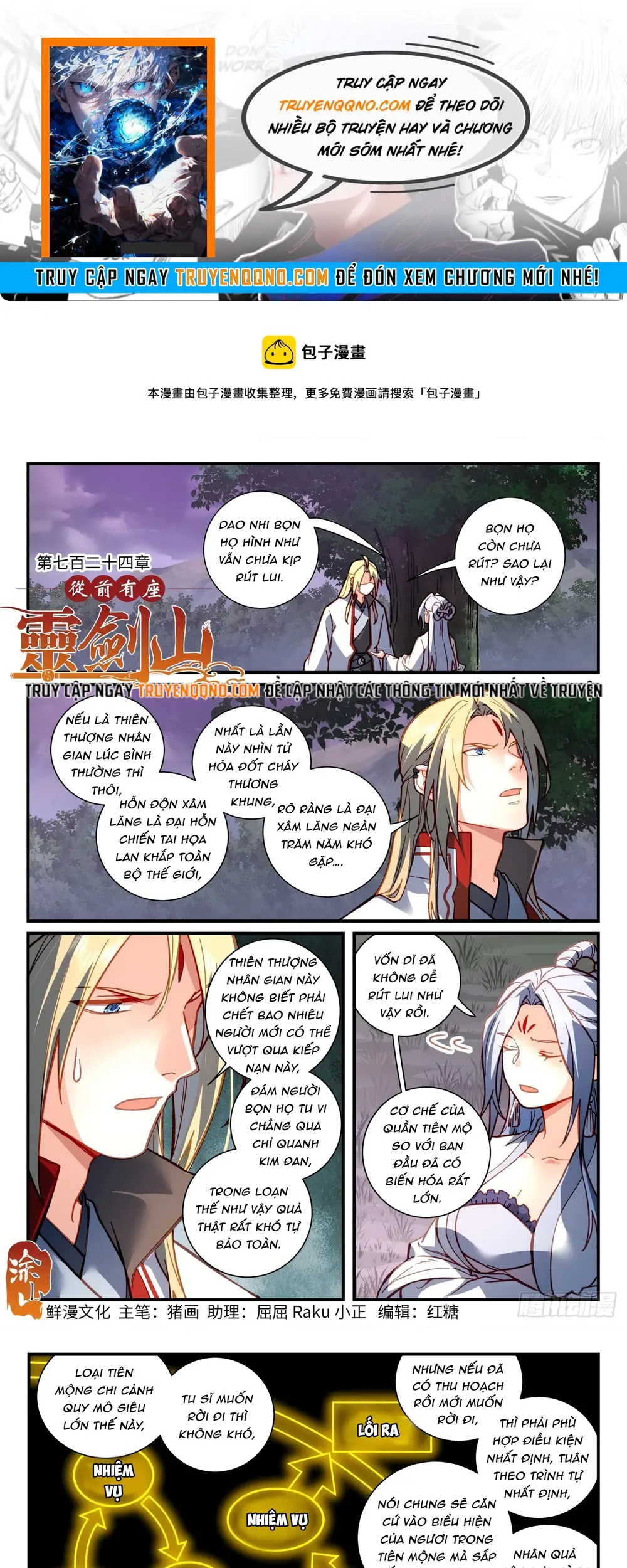 Tung Tiền Hữu Tọa Linh Kiếm Sơn Chap 723 - Next Chap 722