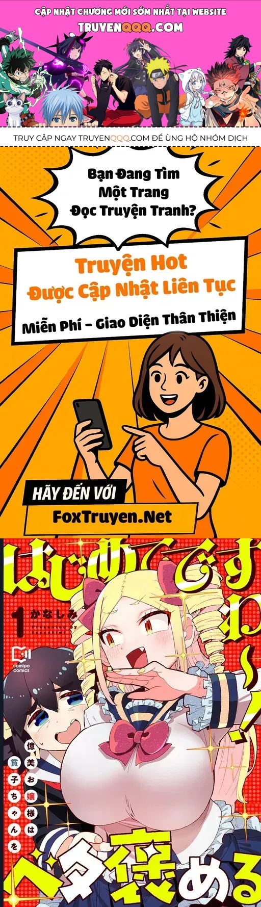 Trang 1 - Lần Đầu Của Tui Đó! Cô Bạn Nghèo Khó Của Tui Ơi