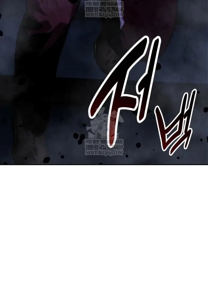 Cẩm Nang Sinh Tồn Của Nhân Vật Phụ Ở Học Viện Chap 89 - Next Chap 88