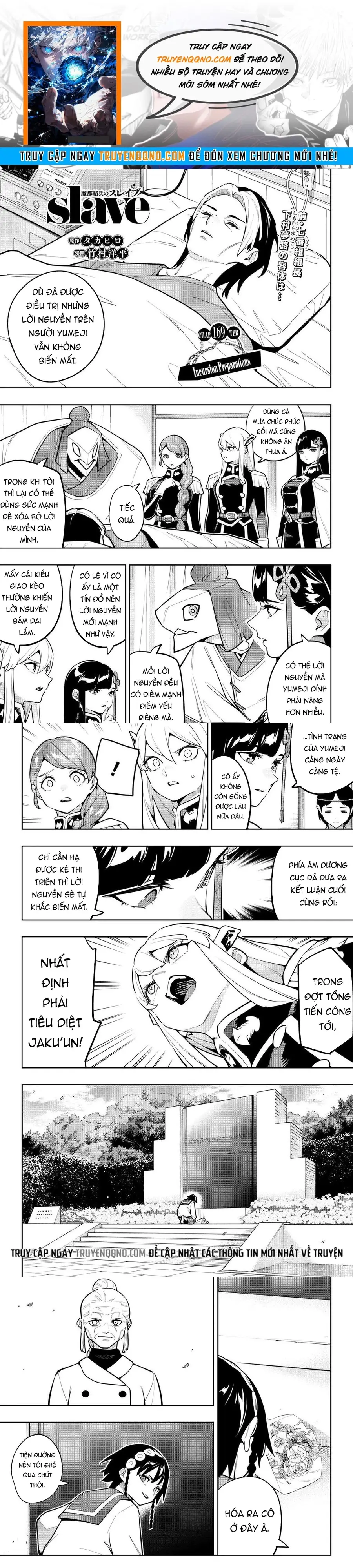 Demon Slave Chap 169 - Next Chap 168