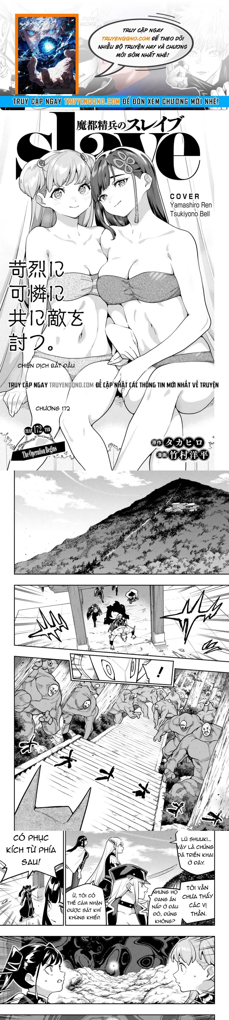 Demon Slave Chap 172 - Next Chap 171