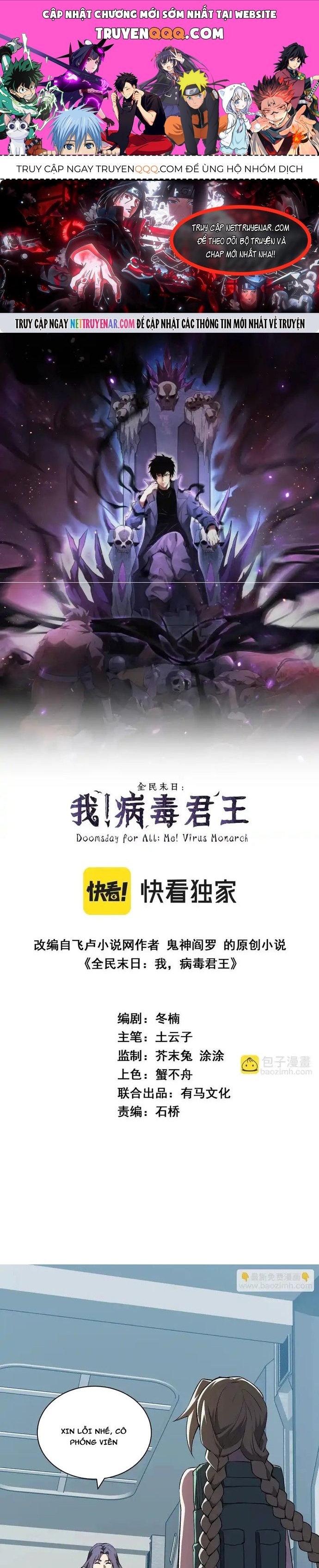 Mạt Nhật Thiên Hạ: Ta, Virus Quân Vương Chap 102 - Next Chap 101