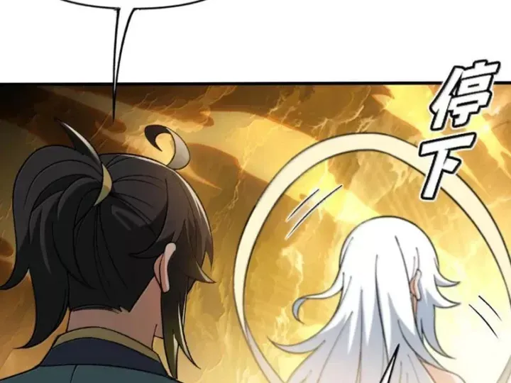 Thiên Đạo Này Cũng Không Ngốc Lắm Chap 180 - Next Chap 179