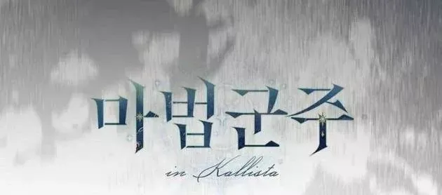 Ma Pháp Quân Chủ Chap 48 - Next Chap 47