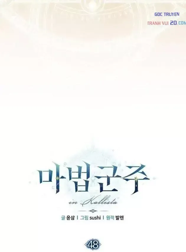 Ma Pháp Quân Chủ Chap 48 - Next Chap 47