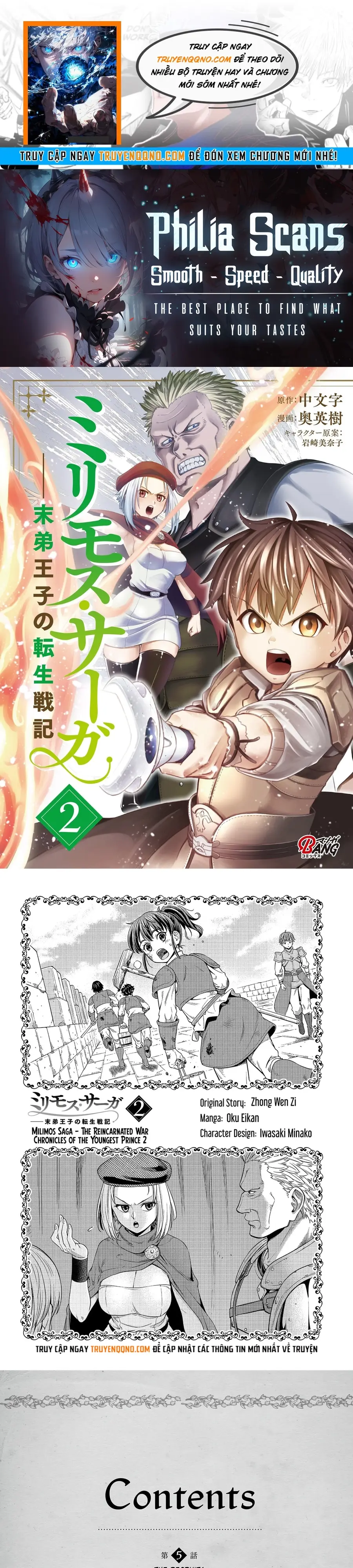 Trang 1 - Millimos Saga: Battei Ouji No Tensei Senki