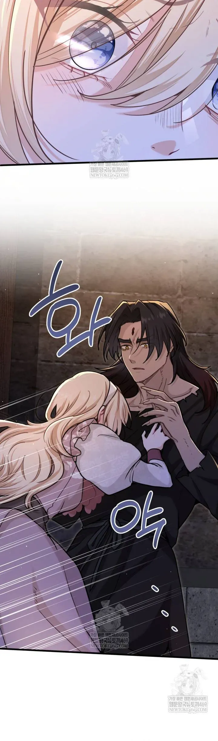 Bệ Hạ, Xin Hãy Quên Tôi Đi Chap 61 - Next Chap 60