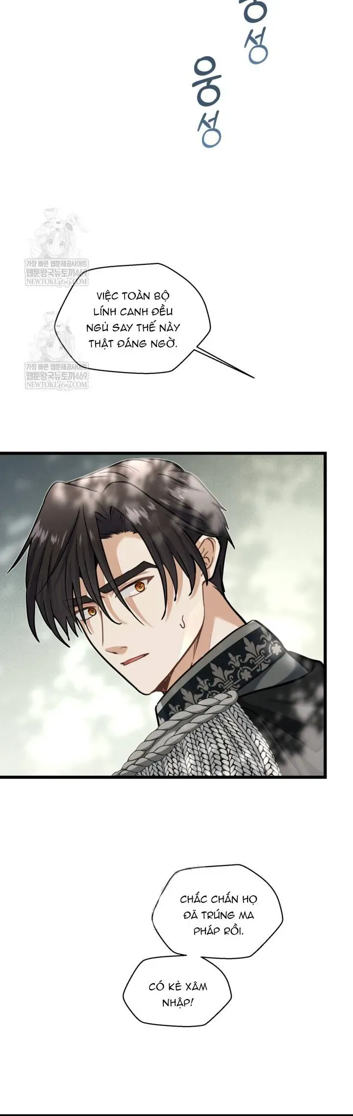 Bệ Hạ, Xin Hãy Quên Tôi Đi Chap 61 - Next Chap 60